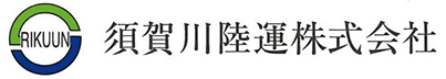 須賀川陸運株式会社